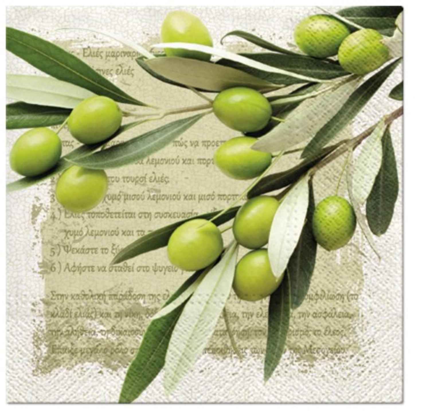 Image de PAW - Serviettes Lunch 20x Olive vert 33 x 33 cm